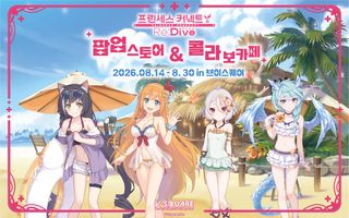 [新 십덕겜 일정] 08/10 ~ 08/16