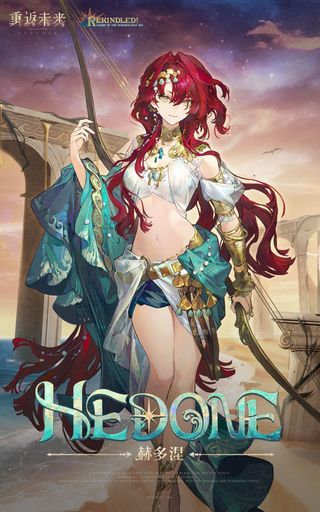 [新 십덕겜 일정] 08/10 ~ 08/16