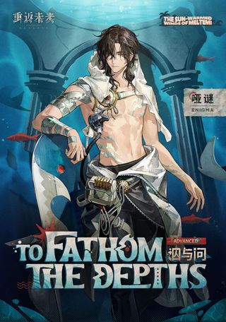 [新 십덕겜 일정] 08/10 ~ 08/16