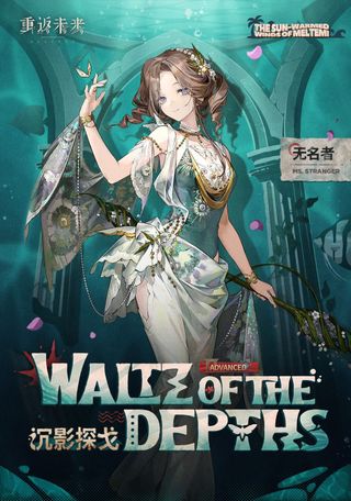 [新 십덕겜 일정] 08/10 ~ 08/16