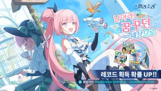 [新 십덕겜 일정] 09/07 ~ 09/13