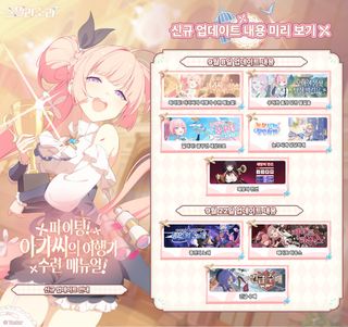 [新 십덕겜 일정] 09/07 ~ 09/13