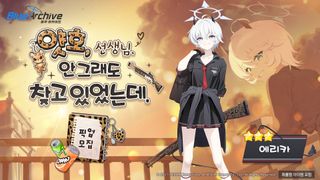 [新 십덕겜 일정] 09/07 ~ 09/13