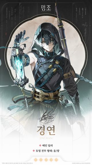 [新 십덕겜 일정] 09/07 ~ 09/13