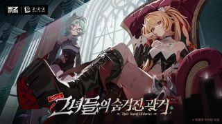 [新 십덕겜 일정] 09/07 ~ 09/13