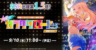 [新 십덕겜 일정] 09/07 ~ 09/13