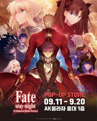 [新 십덕겜 일정] 09/07 ~ 09/13