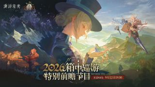 [新 십덕겜 일정] 09/07 ~ 09/13