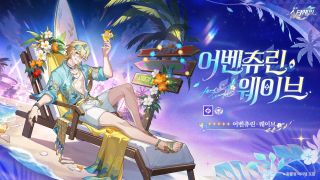 [新 십덕겜 일정] 09/07 ~ 09/13