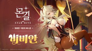 [新 십덕겜 일정] 09/07 ~ 09/13