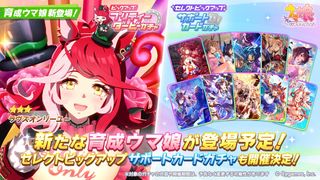 [新 십덕겜 일정] 09/07 ~ 09/13