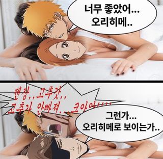 아이젠상님 꺼ㅡㅎ흑 너무 단단ㄴ합니다ㅏ