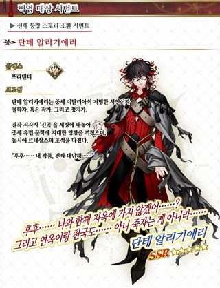 [新 십덕겜 일정] 10/12 ~ 10/18