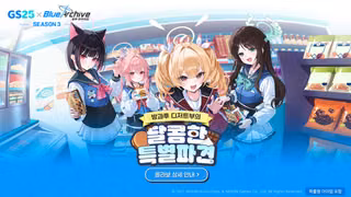 [新 십덕겜 일정] 10/12 ~ 10/18