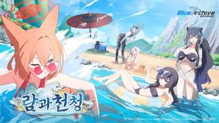 [新 십덕겜 일정] 10/12 ~ 10/18