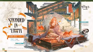 [新 십덕겜 일정] 10/12 ~ 10/18