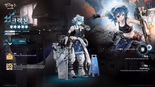 [新 십덕겜 일정] 10/12 ~ 10/18