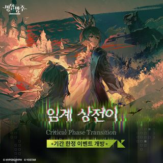 [新 십덕겜 일정] 10/12 ~ 10/18