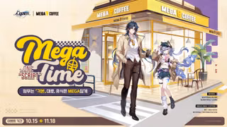 [新 십덕겜 일정] 10/12 ~ 10/18