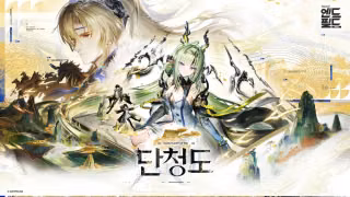 [新 십덕겜 일정] 10/12 ~ 10/18