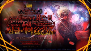 [新 십덕겜 일정] 10/12 ~ 10/18