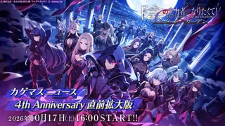 [新 십덕겜 일정] 10/12 ~ 10/18