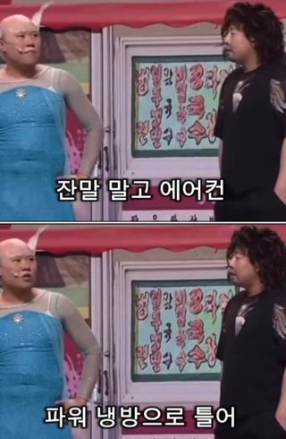 트럭지르라는 엔사장