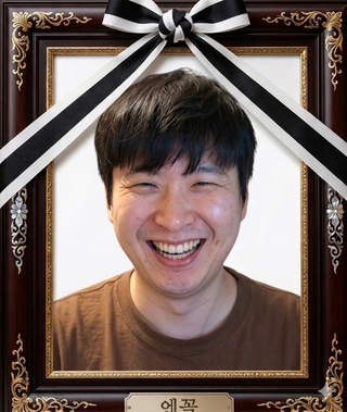 방송을 하지않아 시청자에게 돌맞고...