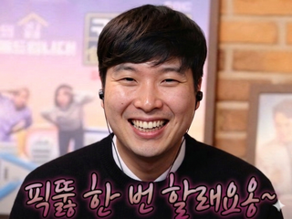 픽뚫 한번 할래요옹