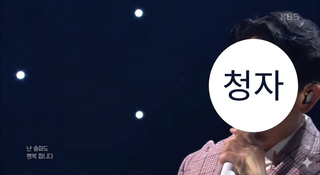 친구비를 내니까 방송화면이 나올때