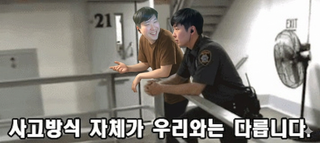 젠평을 본 엔사장