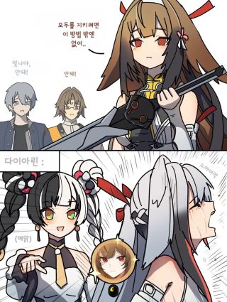 다이아린 