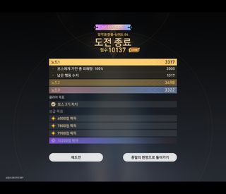 신기록 