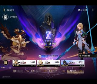 신기록 