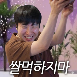 하지말라는 엔사장