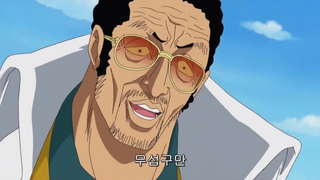 코와이네