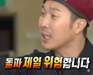 돌파가 위험하다고 하는 엔꼴