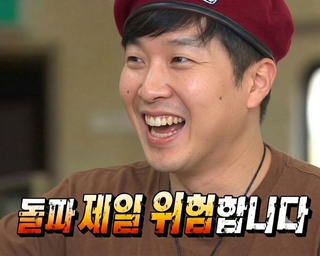 돌파가 위험하다고 하는 엔꼴