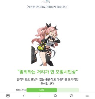 범죄자 관상 테스트 교토굴편
