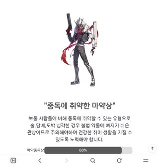 범죄자 관상 테스트 교토굴편