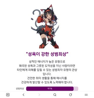 범죄자 관상 테스트 교토굴편