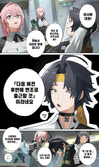 야나기 하루마사