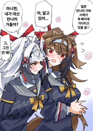 로스켈리퍼 옷입은 다른 캐릭 만화