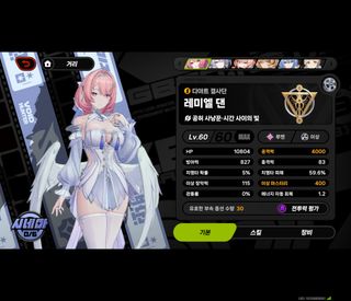노린건 아닌데