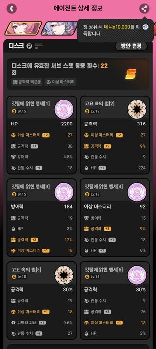 노린건 아닌데