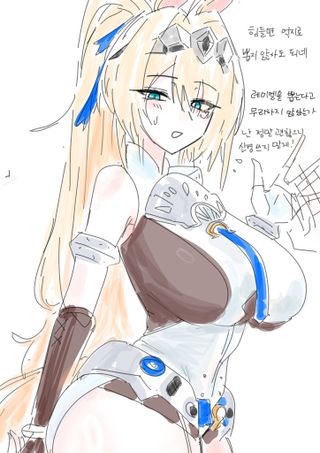 시그리드 