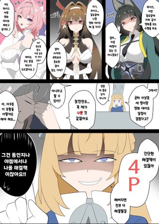 4인플