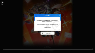 디코 찌라시로 니케 다양한 정지가 뜨고 있다는 소식입니다