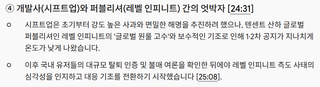 지식백과님 영상을 보니 더 퍼블리셔가 밉네요