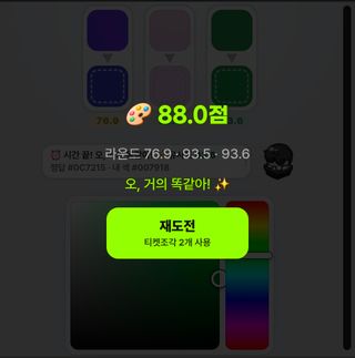 1번만 잘했으면 1등인데